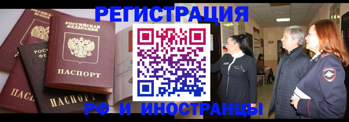 регистрация для дет. сада в Кировграде