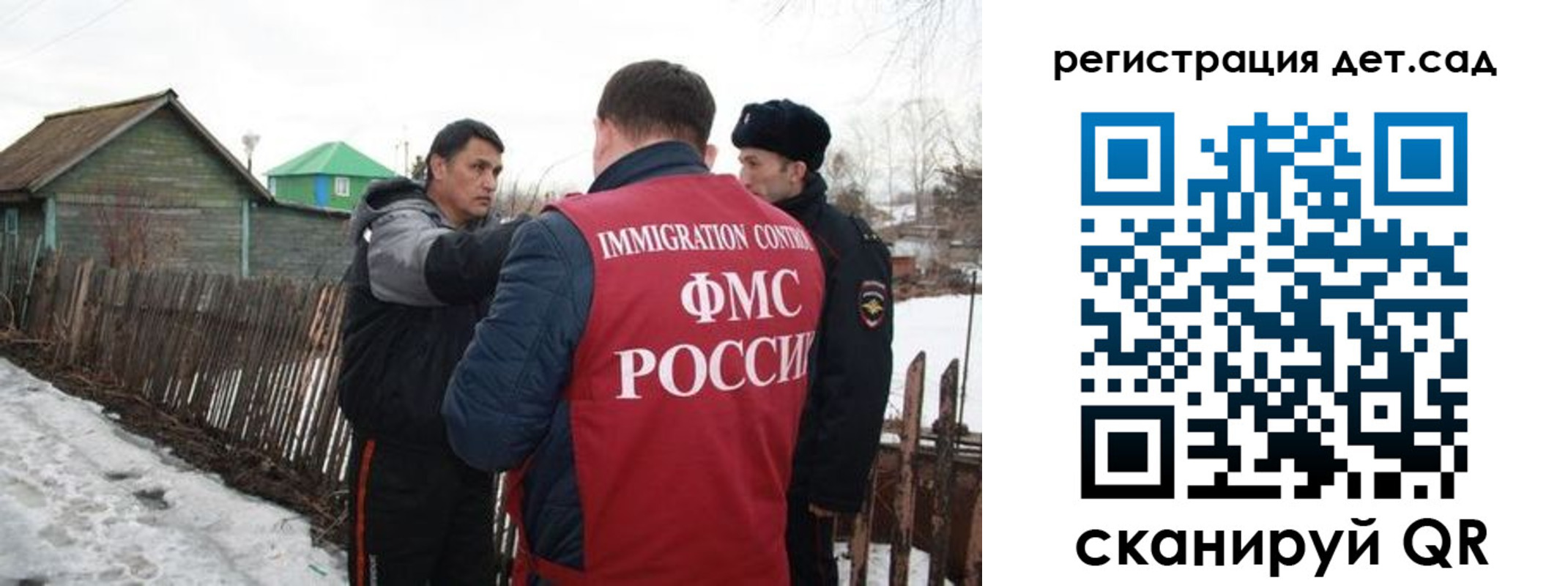 временная регистрация поиск в Кировграде
