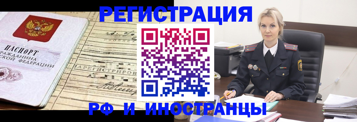 регистрация для школы в Кировграде